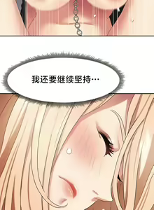 Page 350 of 有债必偿｜有債必償 1-55 END - preview thumbnail