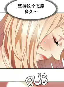 Page 360 of 有债必偿｜有債必償 1-55 END - preview thumbnail