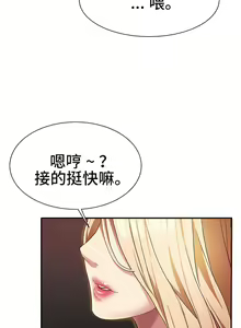 Page 36 of 有债必偿｜有債必償 1-55 END - preview thumbnail
