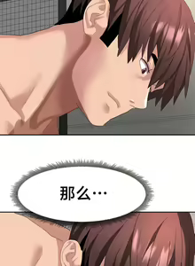 Page 373 of 有债必偿｜有債必償 1-55 END - preview thumbnail
