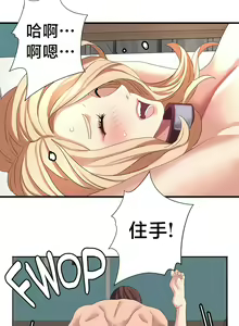 Page 377 of 有债必偿｜有債必償 1-55 END - preview thumbnail