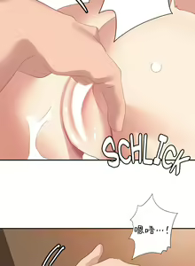 Page 383 of 有债必偿｜有債必償 1-55 END - preview thumbnail