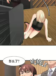 Page 388 of 有债必偿｜有債必償 1-55 END - preview thumbnail