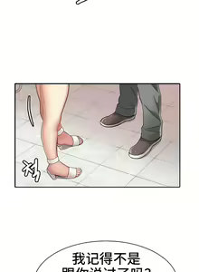Page 39 of 有债必偿｜有債必償 1-55 END - preview thumbnail