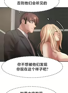 Page 394 of 有债必偿｜有債必償 1-55 END - preview thumbnail