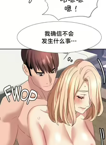 Page 401 of 有债必偿｜有債必償 1-55 END - preview thumbnail