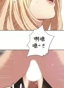 Page 404 of 有债必偿｜有債必償 1-55 END - preview thumbnail
