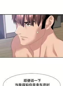 Page 408 of 有债必偿｜有債必償 1-55 END - preview thumbnail