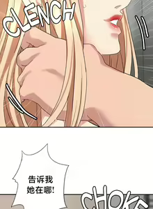 Page 410 of 有债必偿｜有債必償 1-55 END - preview thumbnail