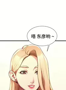 Page 41 of 有债必偿｜有債必償 1-55 END - preview thumbnail