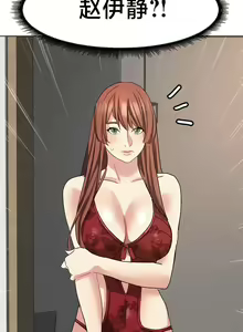 Page 414 of 有债必偿｜有債必償 1-55 END - preview thumbnail