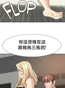 Page 415 of 有债必偿｜有債必償 1-55 END - preview thumbnail