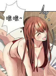 Page 420 of 有债必偿｜有債必償 1-55 END - preview thumbnail