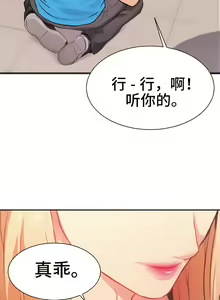 Page 42 of 有债必偿｜有債必償 1-55 END - preview thumbnail