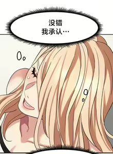 Page 422 of 有债必偿｜有債必償 1-55 END - preview thumbnail