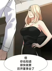 Page 423 of 有债必偿｜有債必償 1-55 END - preview thumbnail