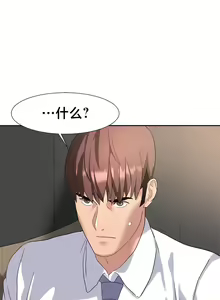 Page 425 of 有债必偿｜有債必償 1-55 END - preview thumbnail