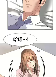 Page 430 of 有债必偿｜有債必償 1-55 END - preview thumbnail