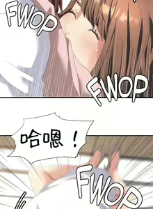 Page 432 of 有债必偿｜有債必償 1-55 END - preview thumbnail