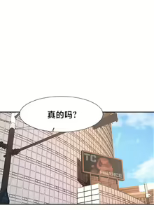 Page 434 of 有债必偿｜有債必償 1-55 END - preview thumbnail