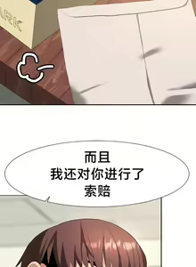 Page 436 of 有债必偿｜有債必償 1-55 END - preview thumbnail