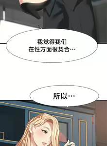 Page 438 of 有债必偿｜有債必償 1-55 END - preview thumbnail
