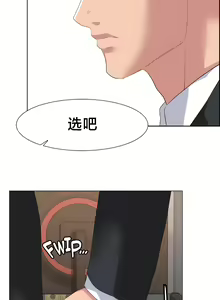 Page 439 of 有债必偿｜有債必償 1-55 END - preview thumbnail