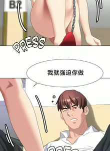 Page 447 of 有债必偿｜有債必償 1-55 END - preview thumbnail