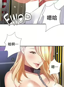 Page 449 of 有债必偿｜有債必償 1-55 END - preview thumbnail