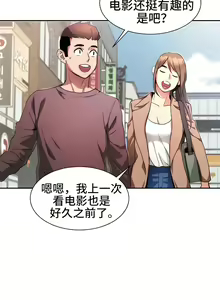 Page 45 of 有债必偿｜有債必償 1-55 END - preview thumbnail