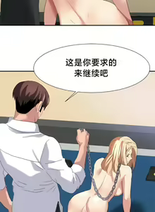 Page 458 of 有债必偿｜有債必償 1-55 END - preview thumbnail