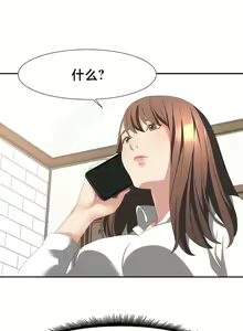 Page 463 of 有债必偿｜有債必償 1-55 END - preview thumbnail
