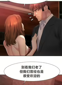Page 467 of 有债必偿｜有債必償 1-55 END - preview thumbnail