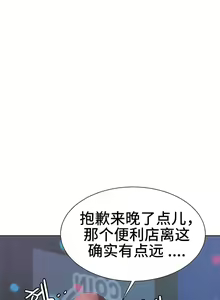 Page 47 of 有债必偿｜有債必償 1-55 END - preview thumbnail