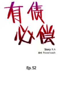 Page 472 of 有债必偿｜有債必償 1-55 END - preview thumbnail