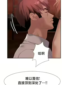 Page 473 of 有债必偿｜有債必償 1-55 END - preview thumbnail