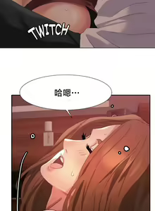 Page 475 of 有债必偿｜有債必償 1-55 END - preview thumbnail
