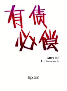 Page 479 of 有债必偿｜有債必償 1-55 END - preview thumbnail