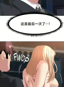 Page 482 of 有债必偿｜有債必償 1-55 END - preview thumbnail
