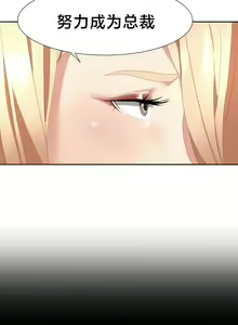 Page 486 of 有债必偿｜有債必償 1-55 END - preview thumbnail