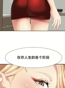 Page 489 of 有债必偿｜有債必償 1-55 END - preview thumbnail