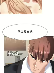 Page 490 of 有债必偿｜有債必償 1-55 END - preview thumbnail