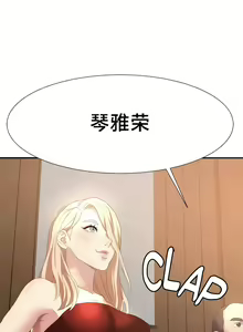 Page 492 of 有债必偿｜有債必償 1-55 END - preview thumbnail