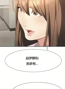 Page 495 of 有债必偿｜有債必償 1-55 END - preview thumbnail