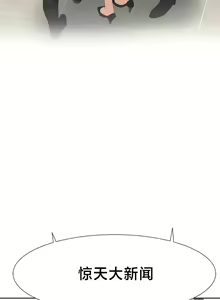Page 496 of 有债必偿｜有債必償 1-55 END - preview thumbnail