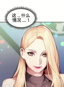 Page 50 of 有债必偿｜有債必償 1-55 END - preview thumbnail