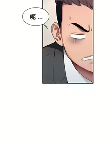 Page 5 of 有债必偿｜有債必償 1-55 END - preview thumbnail