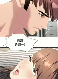 Page 501 of 有债必偿｜有債必償 1-55 END - preview thumbnail