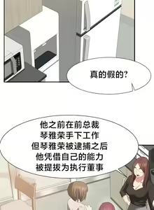 Page 503 of 有债必偿｜有債必償 1-55 END - preview thumbnail