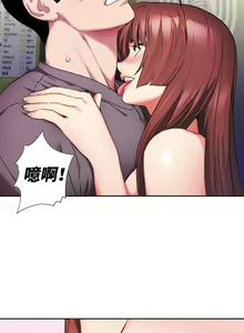 Page 53 of 有债必偿｜有債必償 1-55 END - preview thumbnail
